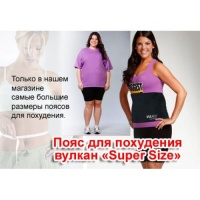   Vulkan Super Size (  )