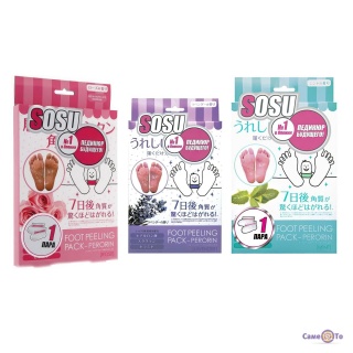    Sosu (1 )