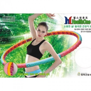    Health One Hoop 2.1