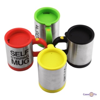 - Self stirring mug