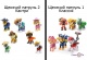   Paw Patrol  