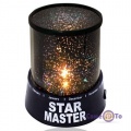 Star Master Стар Майстер (проектор зоряного неба, нічник)