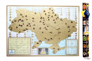    My Map Native Edition UKR -  