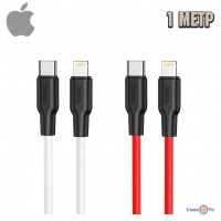 Apple  Type-C to Lightning, 1 ,    