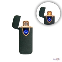 !  Lighter 711  USB