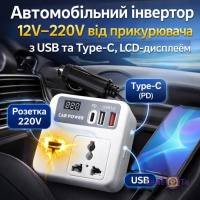 ������������ ������������ ������� � 12 �� 220� Car inverter JX03