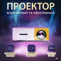    YG 300 Led, -,  full hd