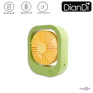     DianDi SQ2177 USB   