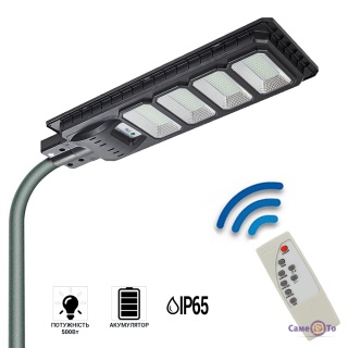 ˳       Cobra solar street light R4 4VPP 500W  