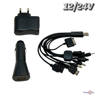     Mobi harger 10in1 683 12/220V 1A   