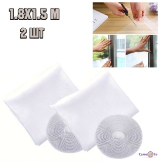    Diy Moskitiera Magnetyczna 1.8  1.5 . 2 