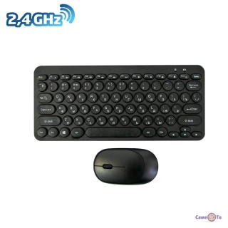 !     Multimedia Keyboard Wireless 2.4GHz