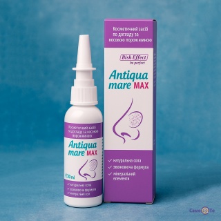 Antiqua mare MAX    bishofit     㳿   