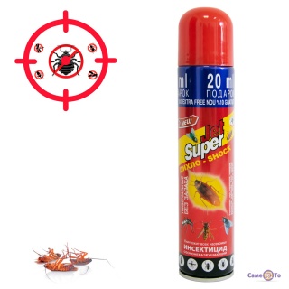     "Jet Super" 220 ,   