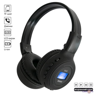    "Digital wireless headphone N65BT",  