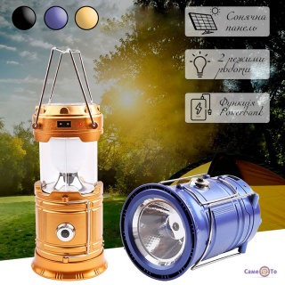       "Sihong SH-5800T" 1W+6LED, 