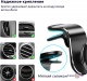       Car Holder L-103