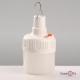     Mobile Emergency Charging Lamp ZJ:V50 3 