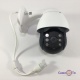 IP   UKC CAD 19HS 360/90 2.0MP    