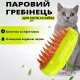    ,  QC-06 PET BRUSH,    