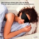     +  3D Sleep Mask,     