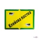     Henco 24.517 ,   