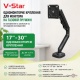 ��������� ��� �������� V-Star N-80 17-30", ������, �������� �������� ��� ��������