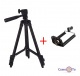         Tripod 3120 A