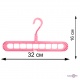       9  "Nine hole magic hanger"