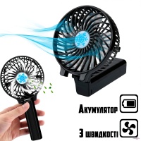 Ручний вентилятор Handy Mini fan, міні настільний вентилятор