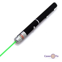 Лазерна указка (Зелений лазер) 50 mW (50 мвт)