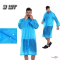 Дощовик чоловічий Raincoat Блакитний Комплект 3 шт