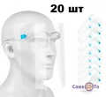 Упаковка захисних медичних масок-щитків (кріплення по типу окулярів) (20 шт./уп.)